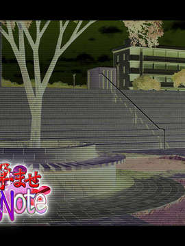 (18禁ゲームCG) [070223] 操り孕ませDream Note_0003