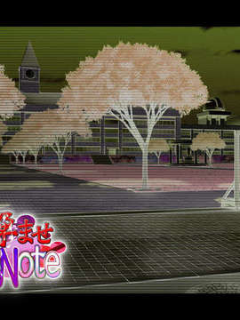 (18禁ゲームCG) [070223] 操り孕ませDream Note