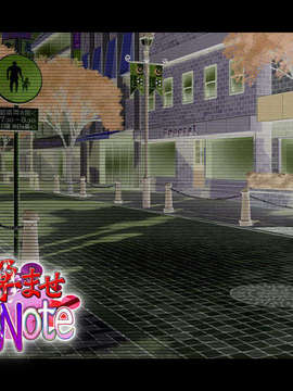 (18禁ゲームCG) [070223] 操り孕ませDream Note_0007