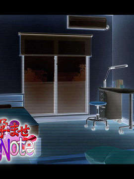 (18禁ゲームCG) [070223] 操り孕ませDream Note_0009