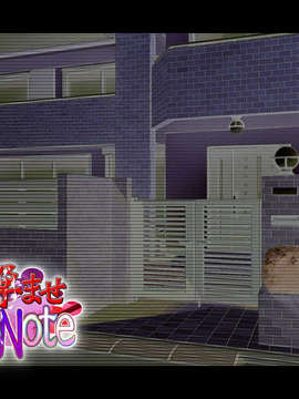 (18禁ゲームCG) [070223] 操り孕ませDream Note_0010