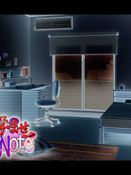 (18禁ゲームCG) [070223] 操り孕ませDream Note_0012