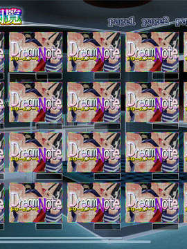 (18禁ゲームCG) [070223] 操り孕ませDream Note_0013
