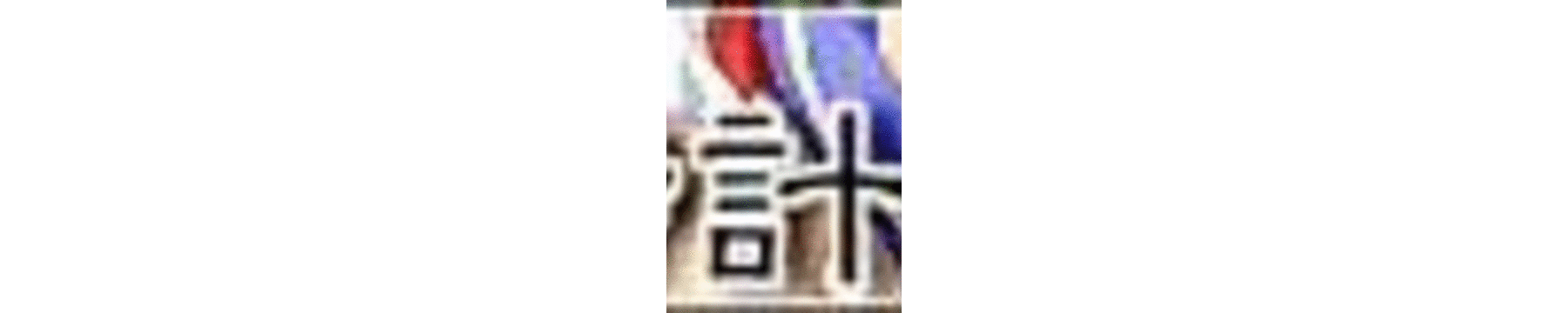 (同人CG集) [studio砂時計] 官能裸体画集ダブルオー