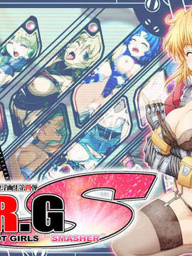 (同人CG集) [CARYO] S.R.G_S ～SUPER ROBOT GIRLS “SMASHER”～_title