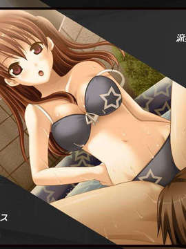 (18禁ゲームCG) [070824] [スワン] ねえ_姉パラダイス ～俺と姉ちゃんの甘甘生活～_minatoend_07_a