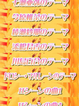 (18禁ゲームCG)+[060623]+ハーレム＆ハーレム(bmp)ev_music