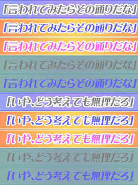 (18禁ゲームCG)+[060623]+ハーレム＆ハーレム(bmp)ev_sel34_p