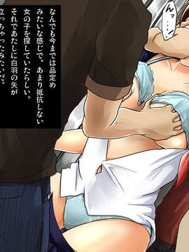 (同人CG集) [73号坑道] ミサキの痴漢日記(RJ047247)_nikki006