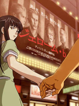 (PS2 Game CG) Interlude_Aya_P09_012