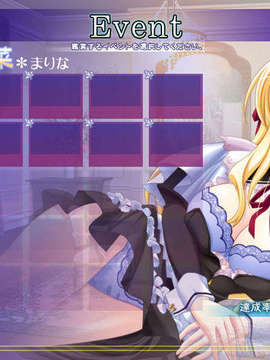 (ゲームCG)[071130][アトリエかぐや]オレと彼女は主従なカンケイ_mode_event_marina