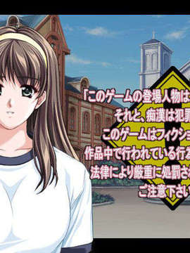 (18禁ゲームCG)Eighteen～美少女痴漢遊戯～_Warning0102
