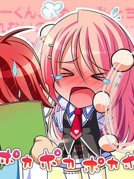 (18禁ゲームCG) [080725] 毎日けだものっ!! らぶえろ☆ももいろ☆すくーるらいふ [Ev+Cha][水島☆多也][JPG]_1321