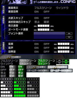 (ゲームCG)[071207][Anim]必殺痴漢人_p_config