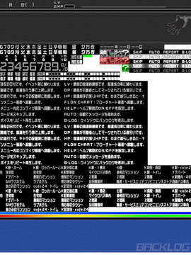 (ゲームCG)[071207][Anim]必殺痴漢人_p_message