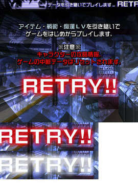 (ゲームCG)[071207][Anim]必殺痴漢人_p_retry