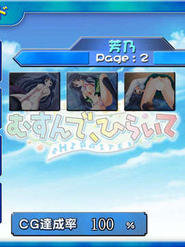 (18禁ゲームCG)+[060203]+むすんで、ひらいて_musunde_ev_012