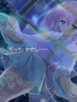 (18禁ゲームCG)+[060203]+むすんで、ひらいて_musunde_ev_024