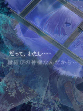 (18禁ゲームCG)+[060203]+むすんで、ひらいて_musunde_ev_025