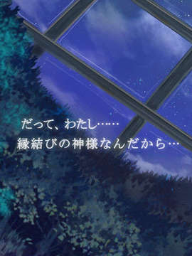 (18禁ゲームCG)+[060203]+むすんで、ひらいて_musunde_ev_027