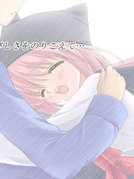 (18禁ゲームCG)+[060203]+むすんで、ひらいて_musunde_ev_154
