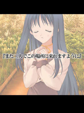 (18禁ゲームCG)+[060203]+むすんで、ひらいて_musunde_ev_251