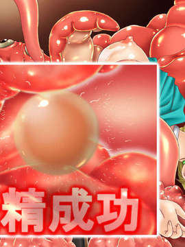 (同人cg集) [地下室] DQ麗婦～蝕まれる美牝～_012a
