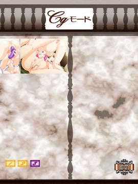 (C72) (同人ソフトCG) [チェーンリアクション] なかだし孕メイド (bmp)_cg mode_03