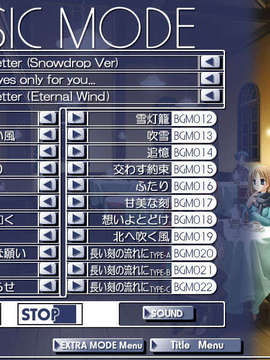 (18禁ゲームCG)+[040924]North Wind(bmp)_zMUSICBG