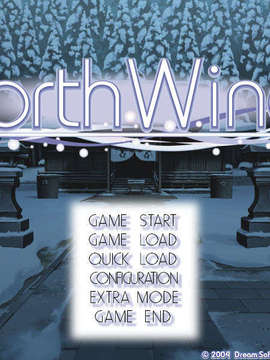 (18禁ゲームCG)+[040924]North Wind(bmp)_zTITLEBGb
