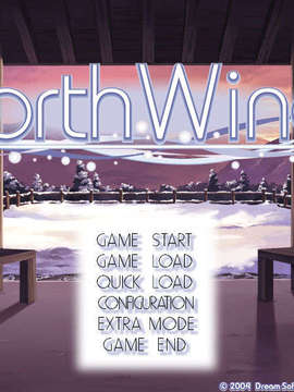 (18禁ゲームCG)+[040924]North Wind(bmp)_zTITLEBGd