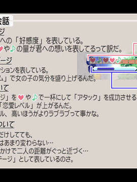 (Ps2ゲームcg)[060525] キミキス(Png)_312