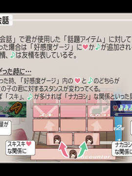 (Ps2ゲームcg)[060525] キミキス(Png)_317
