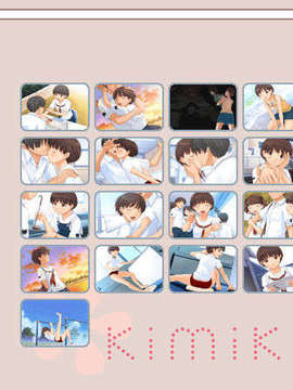 (Ps2ゲームcg)[060525] キミキス(Png)_330
