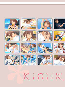 (Ps2ゲームcg)[060525] キミキス(Png)_332