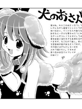(同人CG) [ごとP] みずきちゃんくらぶ Vol.18-Whity