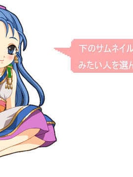 (同人CG集) [さくらぷりん] ドラクえっち 2 (ドラクエ)
