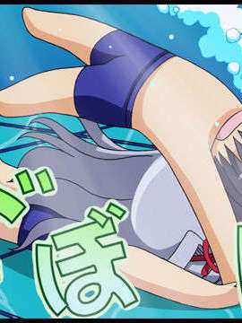 (18禁ゲームCG) [061117] ちょこっと☆ばんぱいあ！_0028