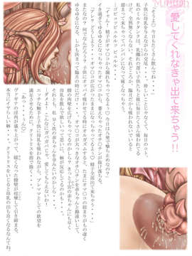 (同人CG集) [光華猟兵] PrelfIllust No.4.0_ah_il_4_11_950x1350