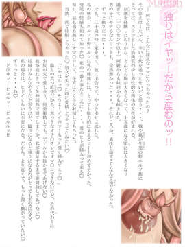 (同人CG集) [光華猟兵] PrelfIllust No.4.0_ah_il_4_14_950x1350