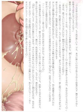 (同人CG集) [光華猟兵] PrelfIllust No.4.0_ah_il_4_21_528x750