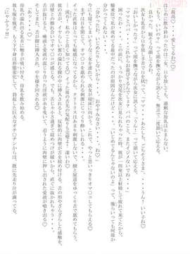(同人CG集) [光華猟兵] PrelfIllust No.4.0_ah_il_4_25_528x750