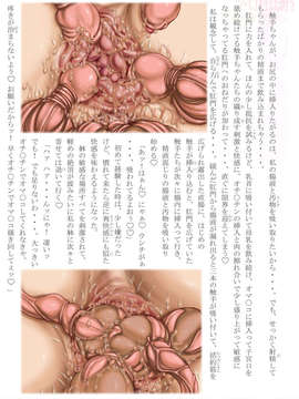 (同人CG集) [光華猟兵] PrelfIllust No.4.0_ah_il_4_29_950x1350