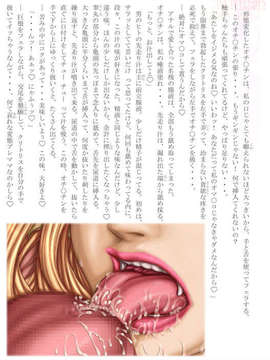 (同人CG集) [光華猟兵] PrelfIllust No.4.0_ah_il_4_30_528x750