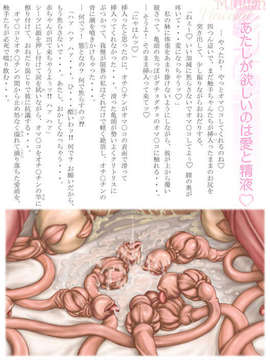 (同人CG集) [光華猟兵] PrelfIllust No.4.0_ah_il_4_32_528x750