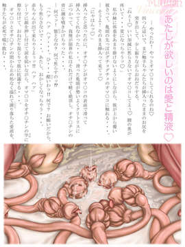 (同人CG集) [光華猟兵] PrelfIllust No.4.0_ah_il_4_32_950x1350