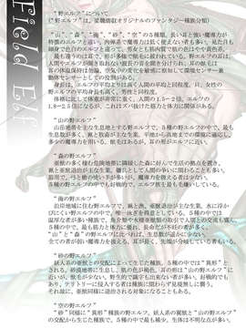 (同人CG集) [光華猟兵] PrelfIllust No.4.0_ah_il_4_c_s3_950x1350