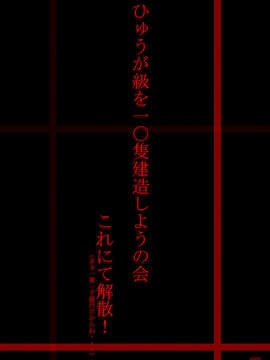 (同人CG集) [光華猟兵] PrelfIllust No.4.0_ah_il_4_c_s6_950x1350