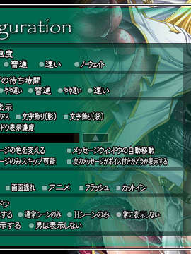 (同人)[090911][ミルフィーユ] 聖天使ユミエル シャドークルセイド_config_bg1