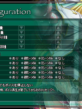 (同人)[090911][ミルフィーユ] 聖天使ユミエル シャドークルセイド_config_bg2